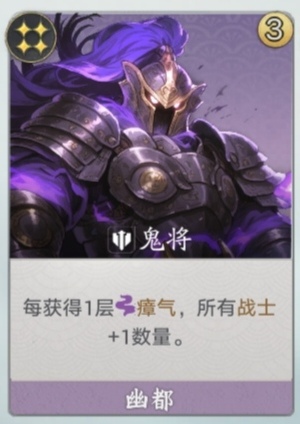 代号妖鬼梦貘电表流攻略思路