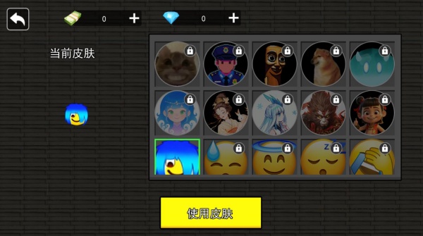 鼠鼠校园摸金游戏下载