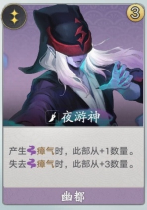 代号妖鬼幽都进阶版攻略