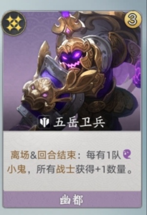 代号妖鬼幽都进阶版攻略