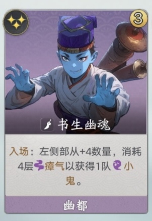 代号妖鬼幽都进阶版攻略