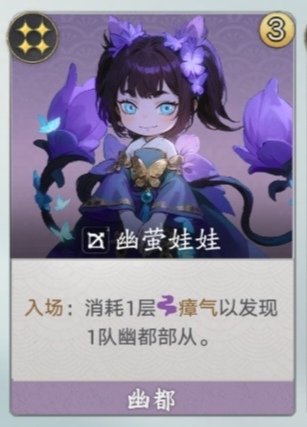 代号妖鬼幽都进阶版攻略