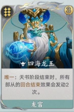 妖妖棋五岳卫兵挂机流攻略