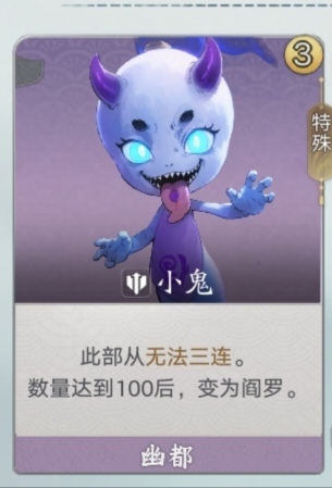 妖妖棋五岳卫兵挂机流攻略