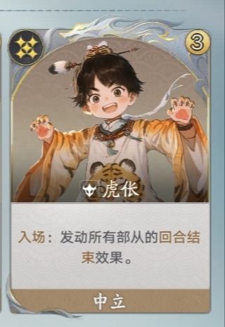 妖妖棋五岳卫兵挂机流攻略