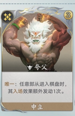 妖妖棋五岳卫兵挂机流攻略