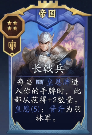 代号妖鬼帝国晋升流攻略