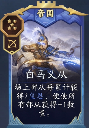 代号妖鬼帝国晋升流攻略