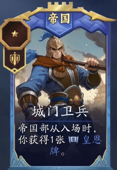 代号妖鬼帝国晋升流攻略