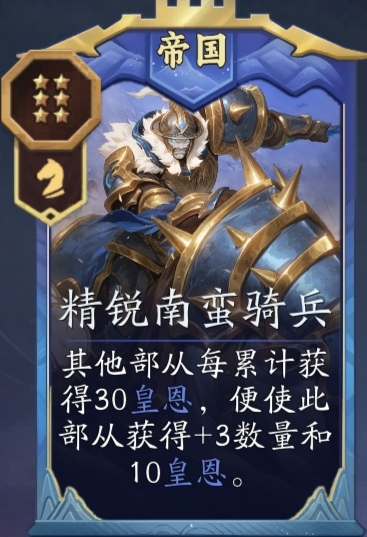 代号妖鬼帝国晋升流攻略