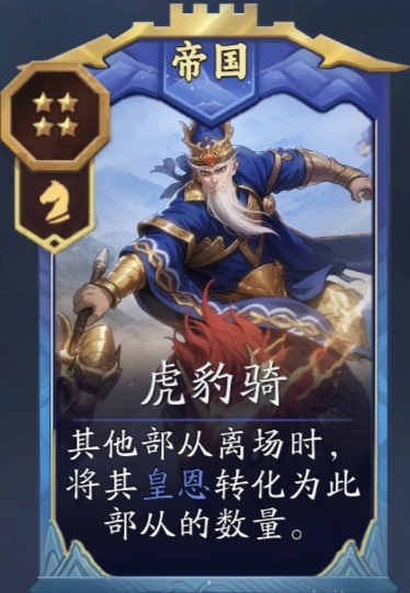 代号妖鬼帝国晋升流攻略