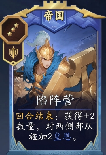 代号妖鬼帝国晋升流攻略