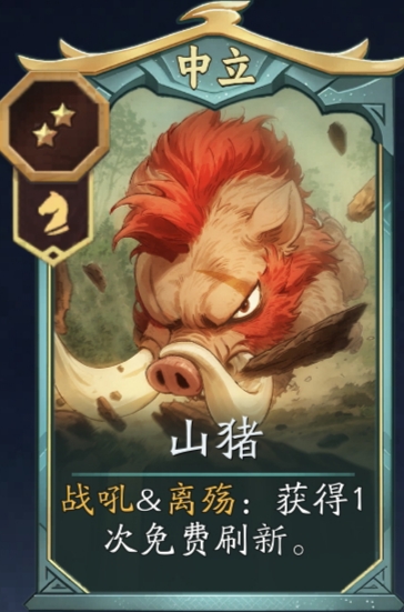 代号妖鬼地府战吼体系常规及阎罗变种