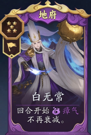 代号妖鬼地府忘忧流攻略