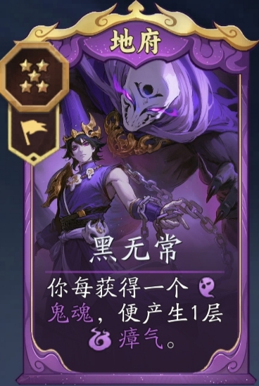 代号妖鬼地府忘忧流攻略