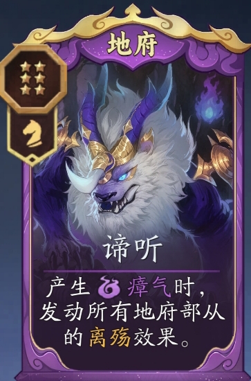 代号妖鬼地府忘忧流攻略