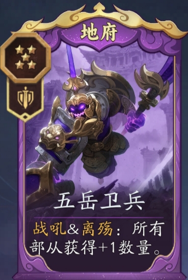 代号妖鬼地府忘忧流攻略