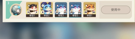 《崩坏：星穹铁道》那刻夏强度向黄金嗷呜大师赛活动攻略