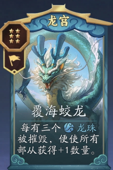 代号妖鬼摧毁骑及其变种攻略