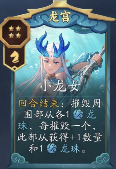 代号妖鬼摧毁骑及其变种攻略