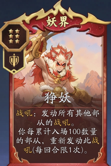 代号妖鬼摧毁骑及其变种攻略