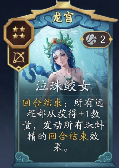 代号妖鬼龙宫纯射流攻略