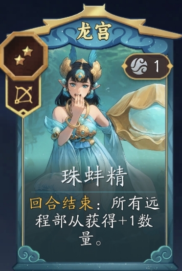 代号妖鬼龙宫纯射流攻略