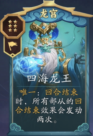 代号妖鬼龙宫纯射流攻略