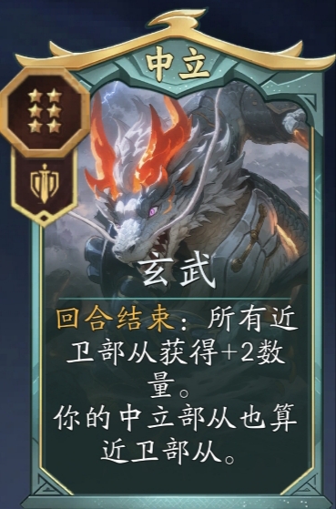 代号妖鬼龙宫纯射流攻略