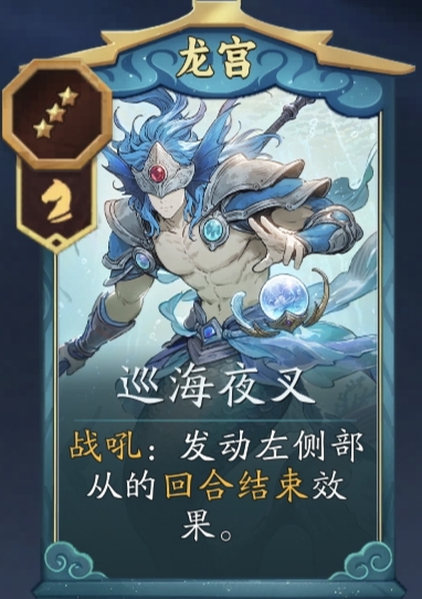 代号妖鬼龙宫纯射流攻略