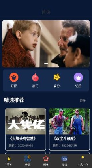 追剧豆app官方版下载