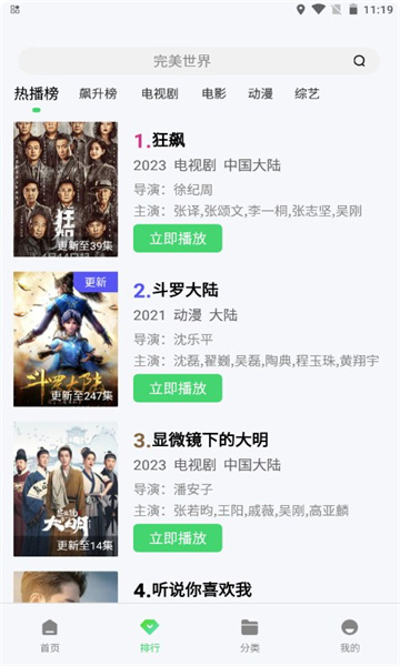 紫电视频2026最新版本