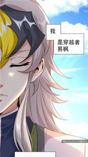 风车漫画最新版