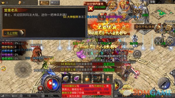 《龙迹之城》新手玩法指南