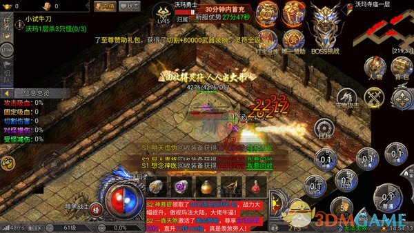 《龙迹之城》新手玩法指南