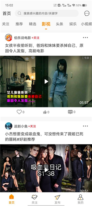 怎么投屏到电视截图2