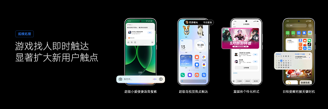 小米游戏生态强势崛起：服务革新+生态共营，用户稳定增长背后的密码