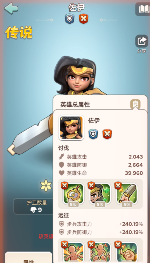 奔奔王国竞技场英雄推荐