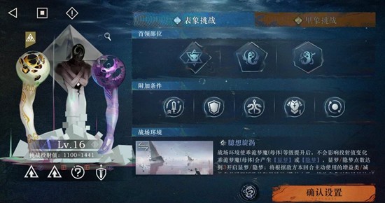 《重返未来：1999》无凹点打法攻略