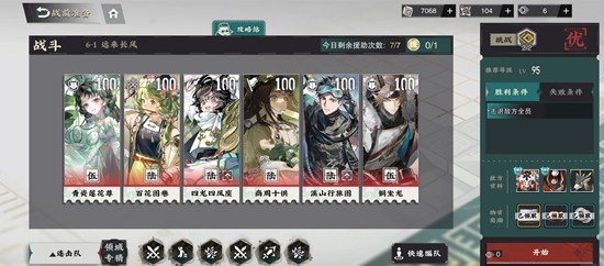 《物华弥新》回击队器者配队攻略