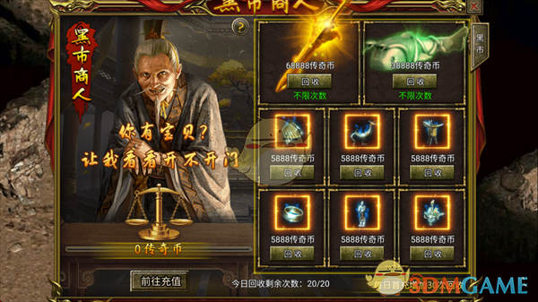 《热血沙城》新手入门攻略