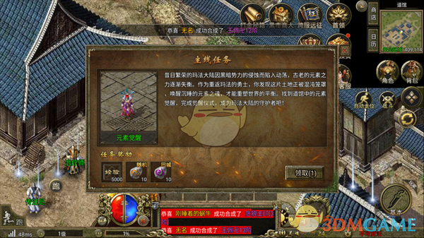 《热血沙城》新手入门攻略