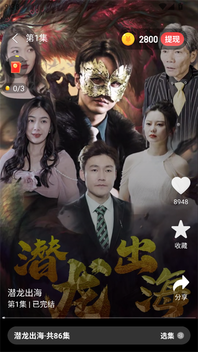 逐光剧场app下载手机版