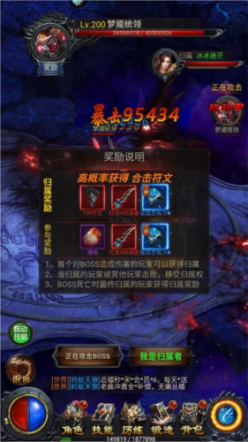 《热血沙城》快速升级攻略