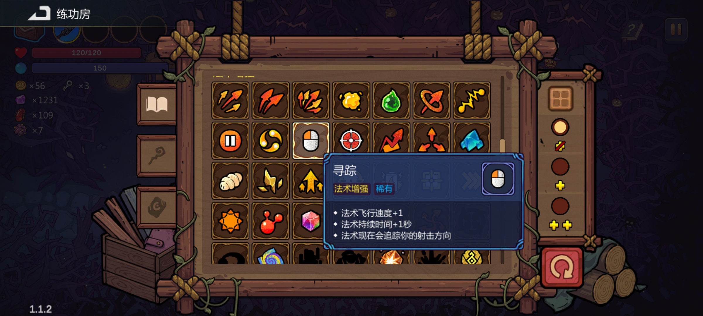 《魔法工艺》药师黑洞通关噩梦三攻略