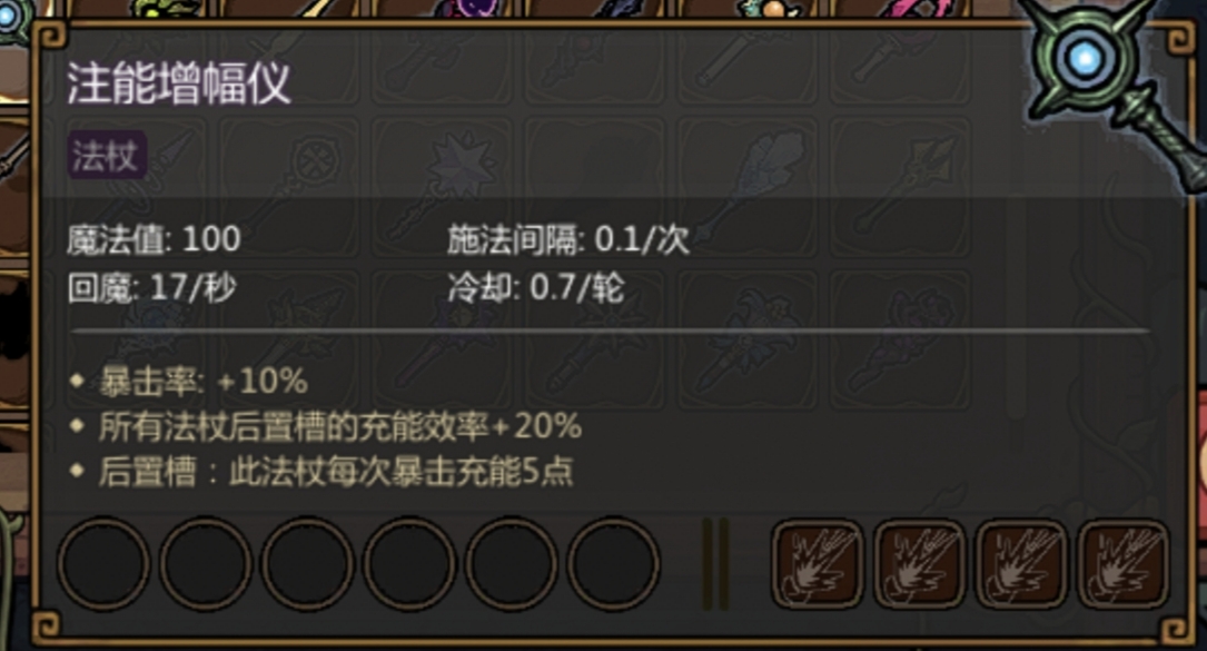 《魔法工艺》叠毒流玩法攻略