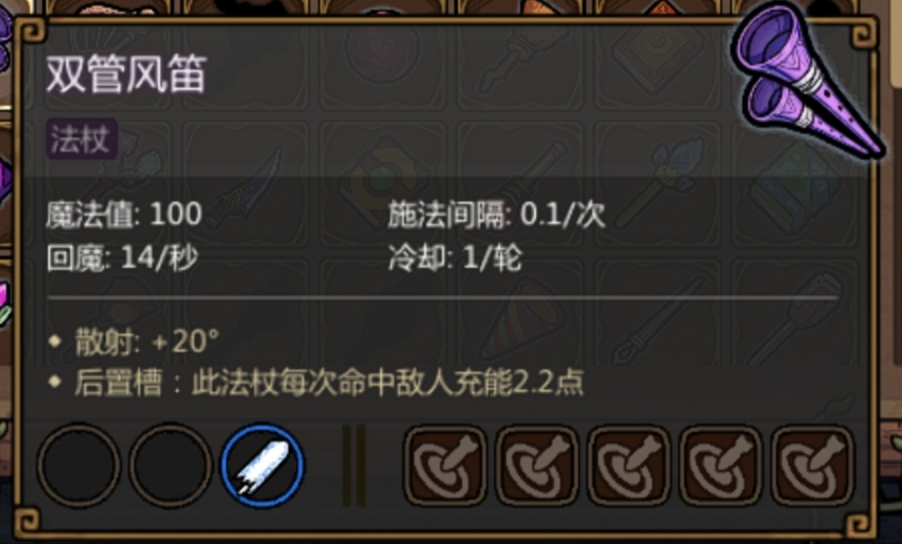 《魔法工艺》叠毒流玩法攻略