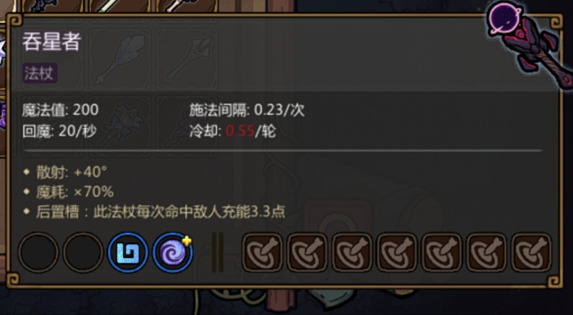 《魔法工艺》叠毒流玩法攻略