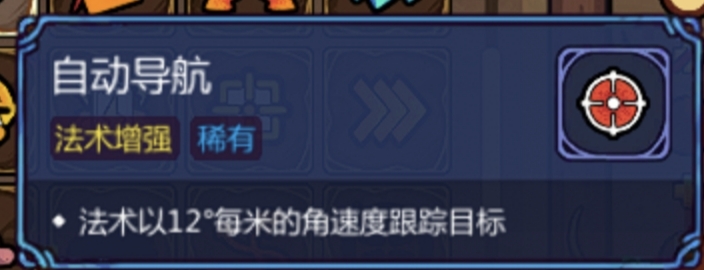 《魔法工艺》叠毒流玩法攻略