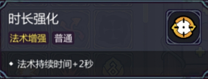 《魔法工艺》叠毒流玩法攻略